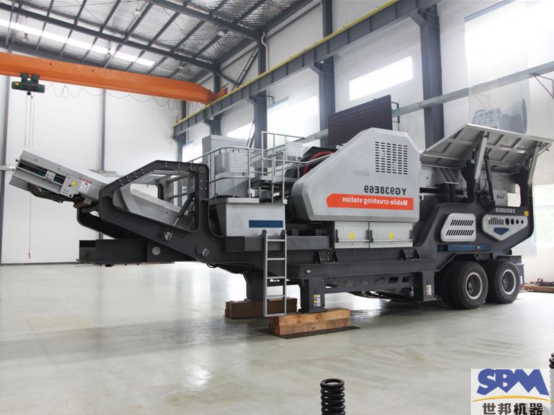 世邦機器移動破碎站